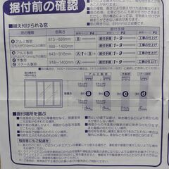 窓用エアコン　CORONA　CWHーA１８１９