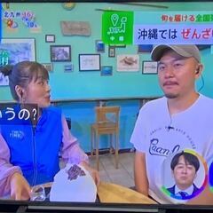 東芝レグザ65型テレビ 純正サウンドシステム付き 稼動少ない
