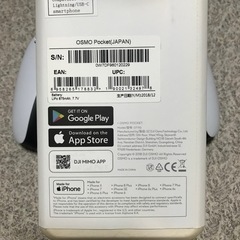 同時購入でさらに値下げします！！＼(^o^)／DJI   OSMO POKET 美品　箱　付属品あり
