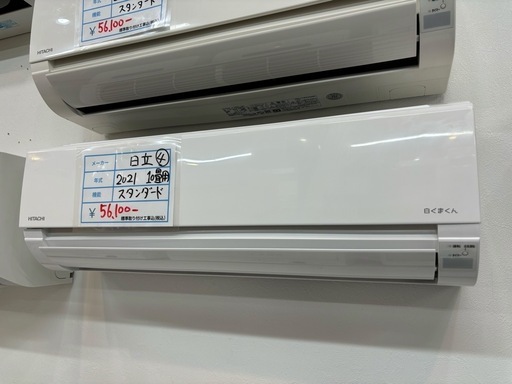 標準取付工事込　④日立　2021年10畳用ルームエアコン