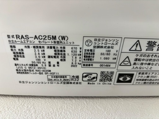 倉38,三菱重工,標準工事費込み,2016年式,SRC22RT，6畳用,2.2Kw,中古,相模原市、川崎市近郊送料無料,中古,本体・ガス1年保証,内部洗浄済 倉38,三菱重工,標準工事費込み,2016年式,SRC22RT，6畳用,2.2Kw,中古