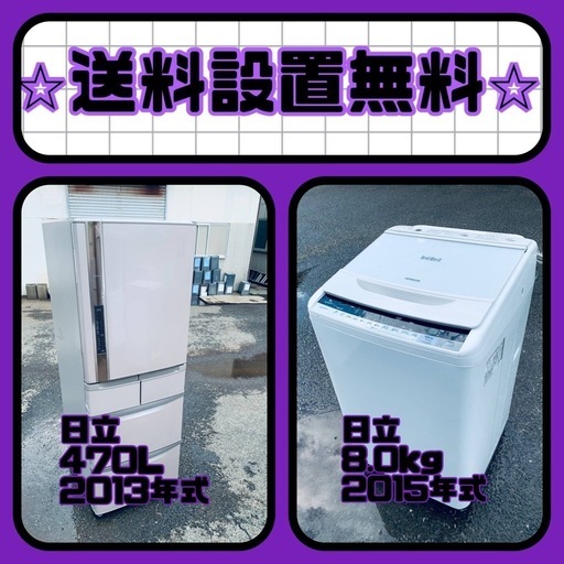 質と価格のベストバランス❗️送料・設置無料❗️冷蔵庫\u0026洗濯機セット⭐️60