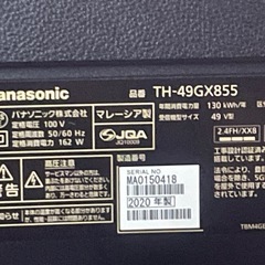 VIERA TH-49GX855　４K　 [49インチ]　２０２０年製