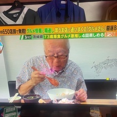 VIERA TH-49GX855　４K　 [49インチ]　２０２０年製