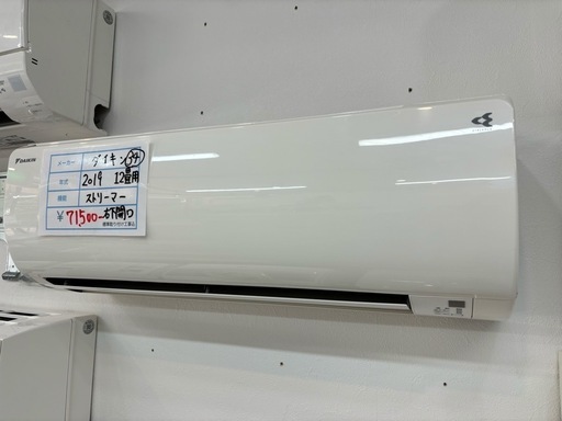 標準取付工事込　34 ダイキン2019年12畳用ストリーマ　ルームエアコン