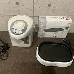 （受付中）ニトリ　１～２人用ホットプレート　ポット　２点セット　...