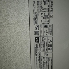 日立 RAS-F22H スターホワイト 白くまくん　6畳用　
