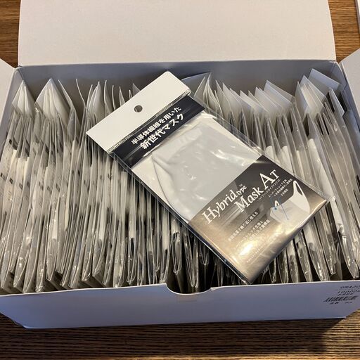 オンヨネ　ハイブリッドタイプマスク AT(半導体機能繊維)　■定価：2,420円（税込）／1枚