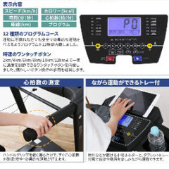 アルインコ(ALINCO)AFR1119A ルームランナー マット付　ランニングマシンマット付 ウォーキングマシン トレッドミル 電動ウォーカーフィットネス ランニング ウォーキング 健康器具 ダイエット器具 家庭用 簡単移動 折畳み 電動 傾斜