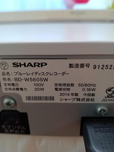 SHARP ブルーレイレコーダー