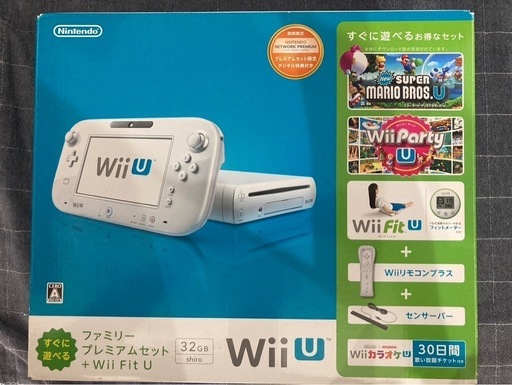 Wii U 32GB ホワイト ファミリープレミアムセット＋Wii Fit U おまけ付き (ひまわり)  堀川の周辺機器の中古あげます・譲ります｜ジモティーで不用品の処分