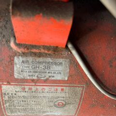 【直接引取限定】千葉市 MEIJI 明治 エアーコンプレッサー 80L GH-3B Air Compressor
