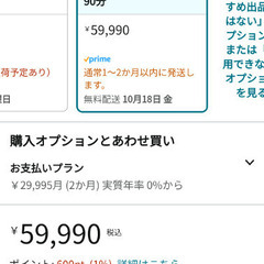 アルインコ(ALINCO)AFR1119A ルームランナー マット付　ランニングマシンマット付 ウォーキングマシン トレッドミル 電動ウォーカーフィットネス ランニング ウォーキング 健康器具 ダイエット器具 家庭用 簡単移動 折畳み 電動 傾斜