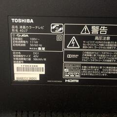 東芝 REGZA 40J7 40型液晶テレビ