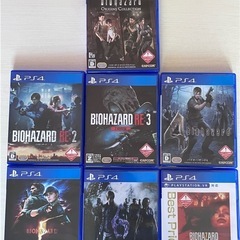 【お譲りしました】美品！バイオハザード　PS4ソフト セット売り お譲りしました】美品！バイオハザード PS4ソフト セット売り