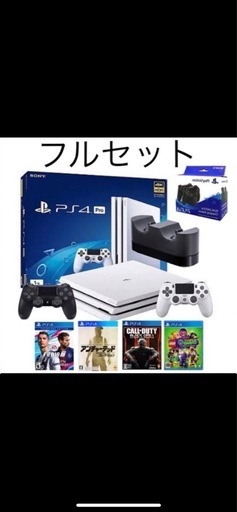 PlayStation 4 pro 1 TB ホワイト