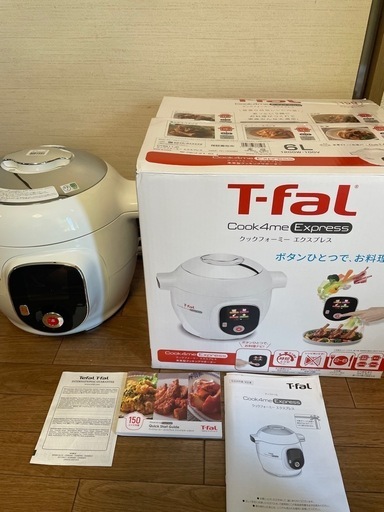 ティファール T-fal 家庭用圧力鍋 6L レシピ内蔵タイプ　1台4役 「クックフォーミー エクスプレス」 ホワイト CY8511JP 元箱付