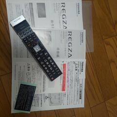 東芝 REGZA 40J7 40型液晶テレビ