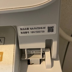 Panasonic縦型全自動洗濯機　パワフル滝洗い機能付き