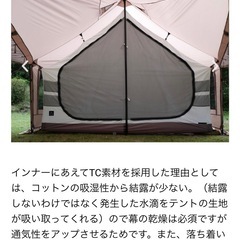 新品テントRATEL WORKS2ルームテント