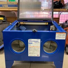 中古】【未チェック】【店頭引取限定】アネスト岩田 サンドブラスター 