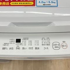 【安心の一年動作保証】TOHIBA 東芝の洗濯機のご紹介です！
