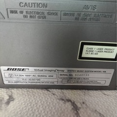 BOSE VIA オーディオ　至上の音はいかがですか？