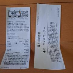 ポータブルクーラー除湿機能付き（ほぼ新品です）