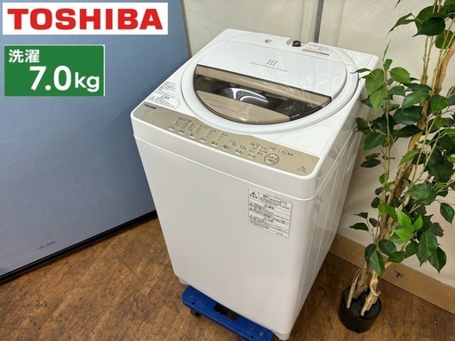 I403  ジモティー限定価格！ TOSHIBA 洗濯機 （7.0㎏） ⭐ 動作確認済 ⭐ クリーニング済