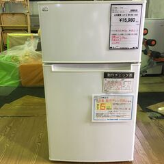 冷蔵庫 ハイアール BR-85A 2022 2ドア冷蔵庫 Haier 一人暮らし 85L 白 