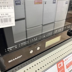 【半年間の動作保証付き】SHARP シャープのオーブンレンジのご紹介です！