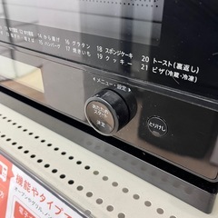 【半年間の動作保証付き】SHARP シャープのオーブンレンジのご紹介です！