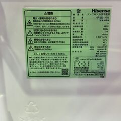 冷蔵庫 ハイセンス HR-B91HW 2023 Hisense 2ドア冷蔵庫 コンパクト 87L 高年式 セカンド冷蔵庫