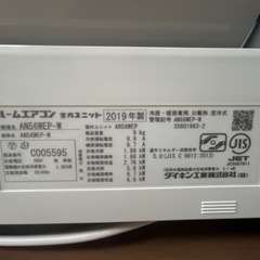 ダイキン AN56WEP-W