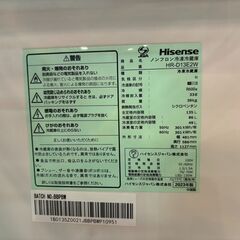 【愛品館 市原店】Hisense　2023年製　135L　2ドア冷蔵庫　HR-D13E2W　【愛市IR016945-104】