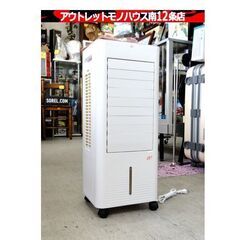 SANYO 冷蔵ショーケース SMR-90A Heineken 棚板：1枚 催事 お祭り 屋内