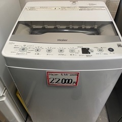 愛品館 市原店】Haier 2024年製 5.5Kg洗濯機 JW-U55MK 【愛市I4S033891