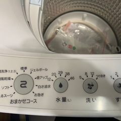 ハイアール　2024年製5.5K 洗濯機