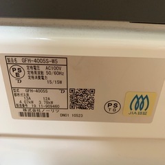 都市ガスヒーター