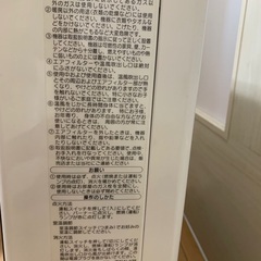 都市ガスヒーター