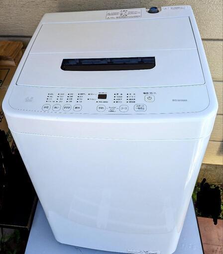 2023年製 4.5kg 洗濯機【お届けも可能】