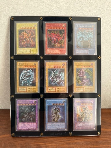 美品 鑑賞用 遊戯王カード