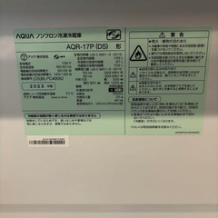アクア 冷蔵庫 AQR-17P(DS) 2023年製