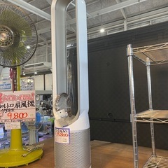 ダイソン　クールファン　TP00 22年製