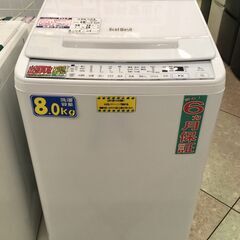 HITACHI 8.0kg 全自動洗濯機 BW-V80G 2021年製 中古