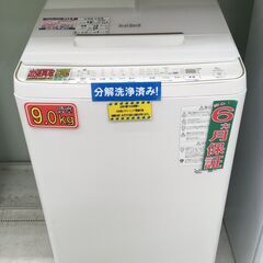 HITACHI 9.0kg 全自動洗濯機 BW-X90GE9 2021年製 中古