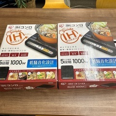 アイリスオーヤマ IHコンロ 中古品