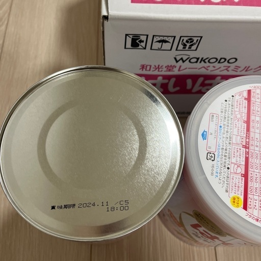 和光堂 はいはい ミルク缶810g✖️2 和光堂はいはいミルク未開封 (まる 