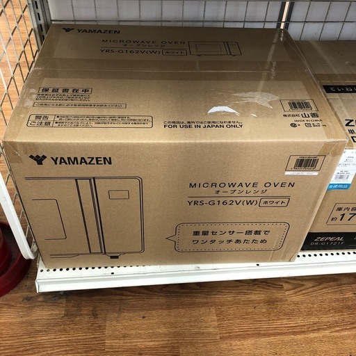 YAMAZENオーブンレンジ　未使用品売ります！
