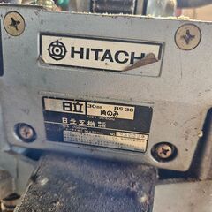 日立　角のみ　BS30